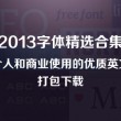 游览器加载图片慢怎么回事