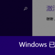 图库怎么安装ai修图功能