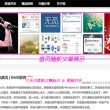 香港四不像资料图